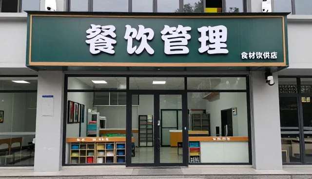 食品研发中的温控管理应用场景分析